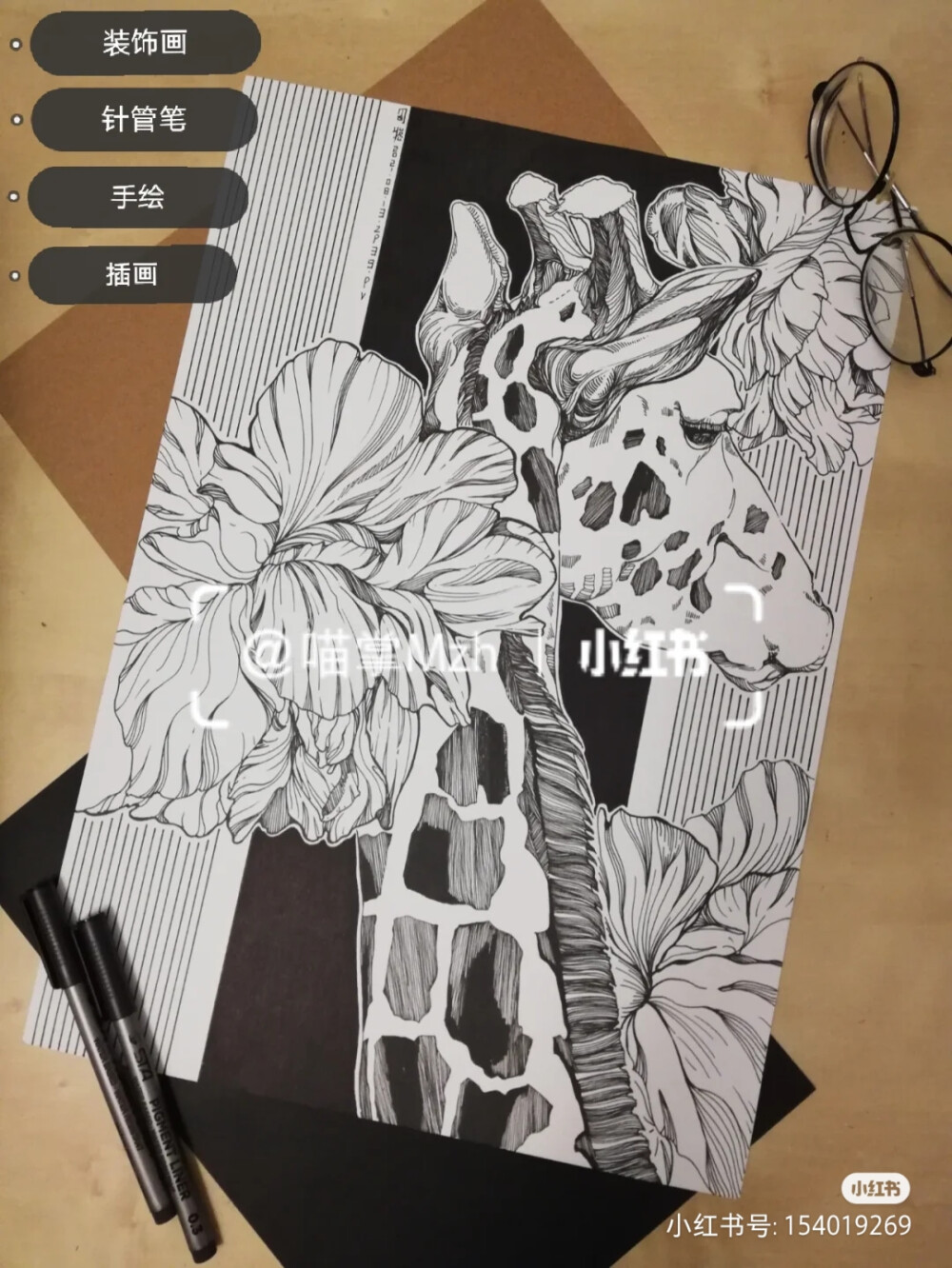 黑白画