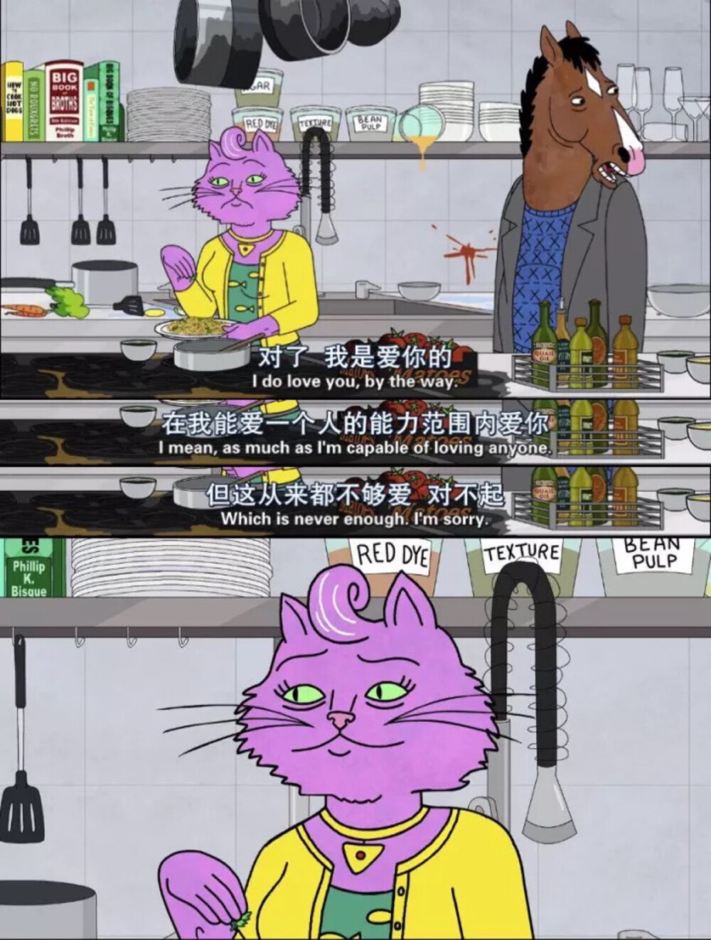 ✆ 台词截图拼接｜美国动画｜马男波杰克( BoJack Horseman )