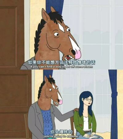 ✆ 台词截图拼接｜美国动画｜马男波杰克( BoJack Horseman )