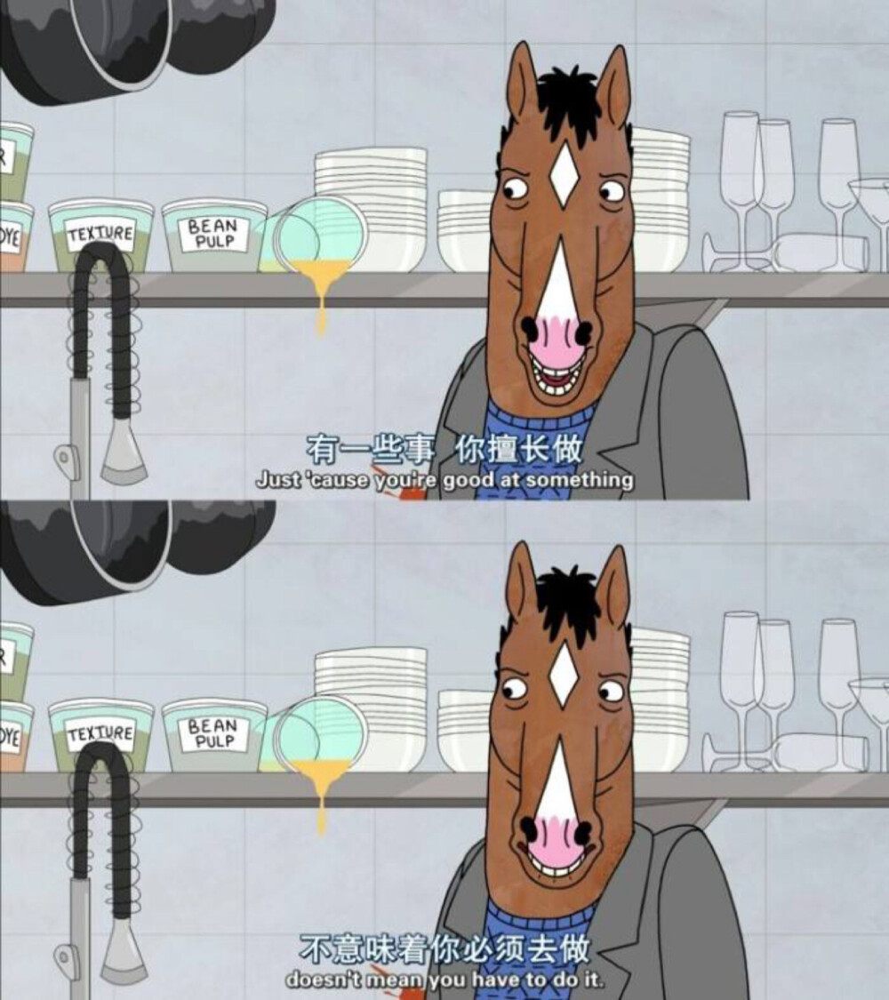 ✆ 台词截图拼接｜美国动画｜马男波杰克( BoJack Horseman )