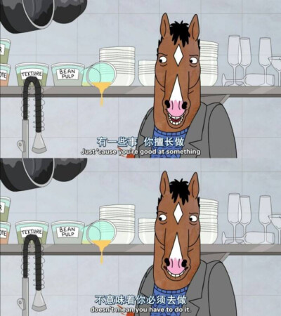 ✆ 台词截图拼接｜美国动画｜马男波杰克( BoJack Horseman )