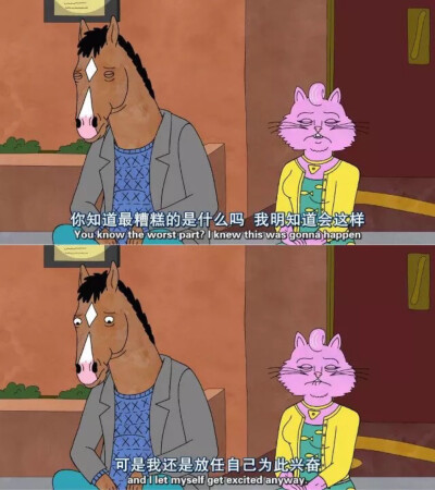 ✆ 台词截图拼接｜美国动画｜马男波杰克( BoJack Horseman )