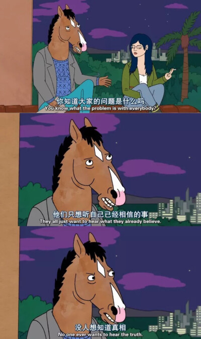 ✆ 台词截图拼接｜美国动画｜马男波杰克( BoJack Horseman )