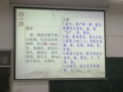 大学语文