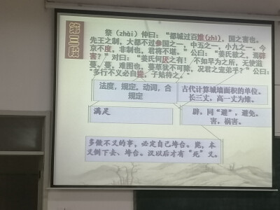 大学语文