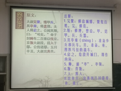 大学语文