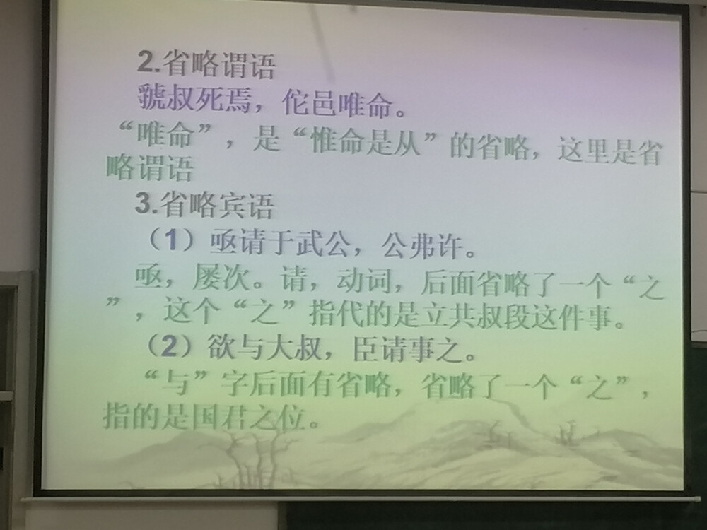 大学语文