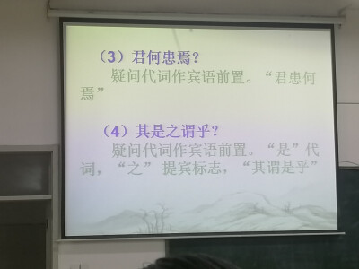 大学语文