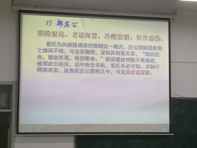 大学语文