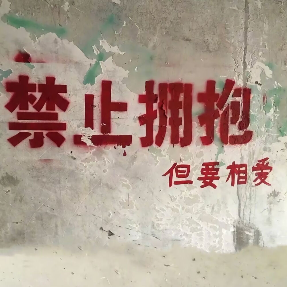 高级背景图
小众
微信背景 QQ背景