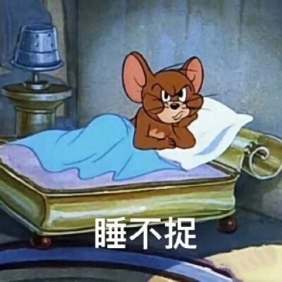 开学了