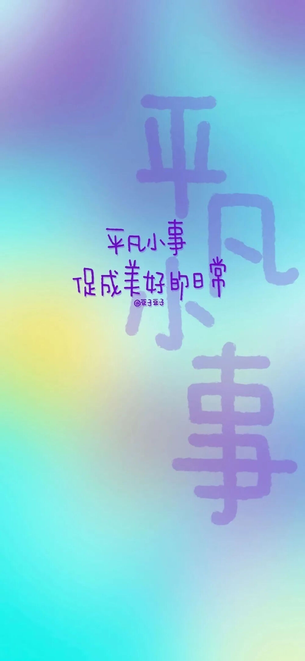 文字游戏