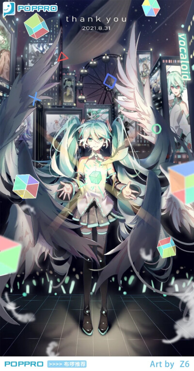 初音未来生日快乐！14周年纪念日。