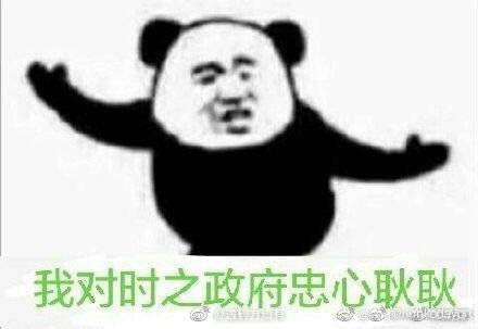 刀乱表情包