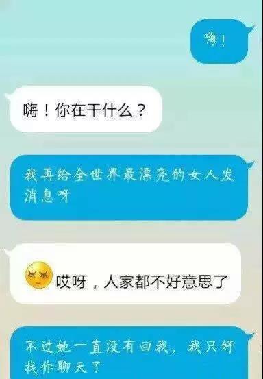 有一个贱贱的朋友是什么样的体验？