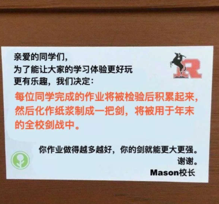 这个学校有点棒，心中剑魂熊熊燃烧了