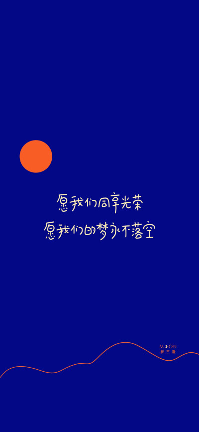 柿三漫