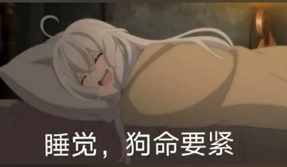 动漫表情