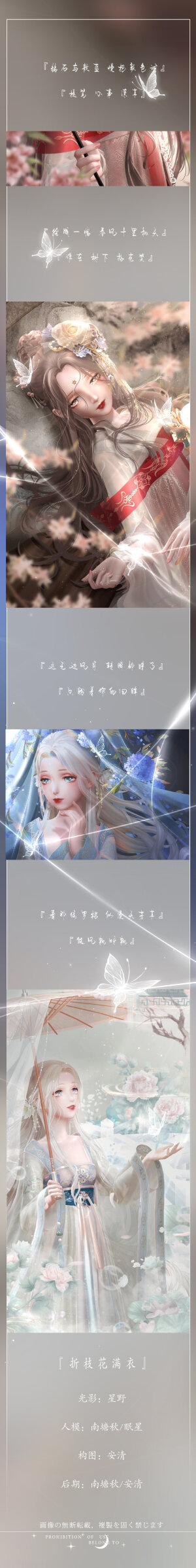 大神ps