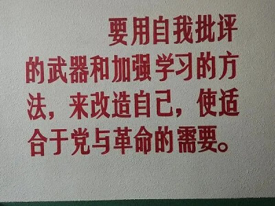 爱国背景图/彼方尚有荣光在