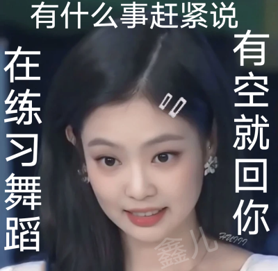 小妮在线学习