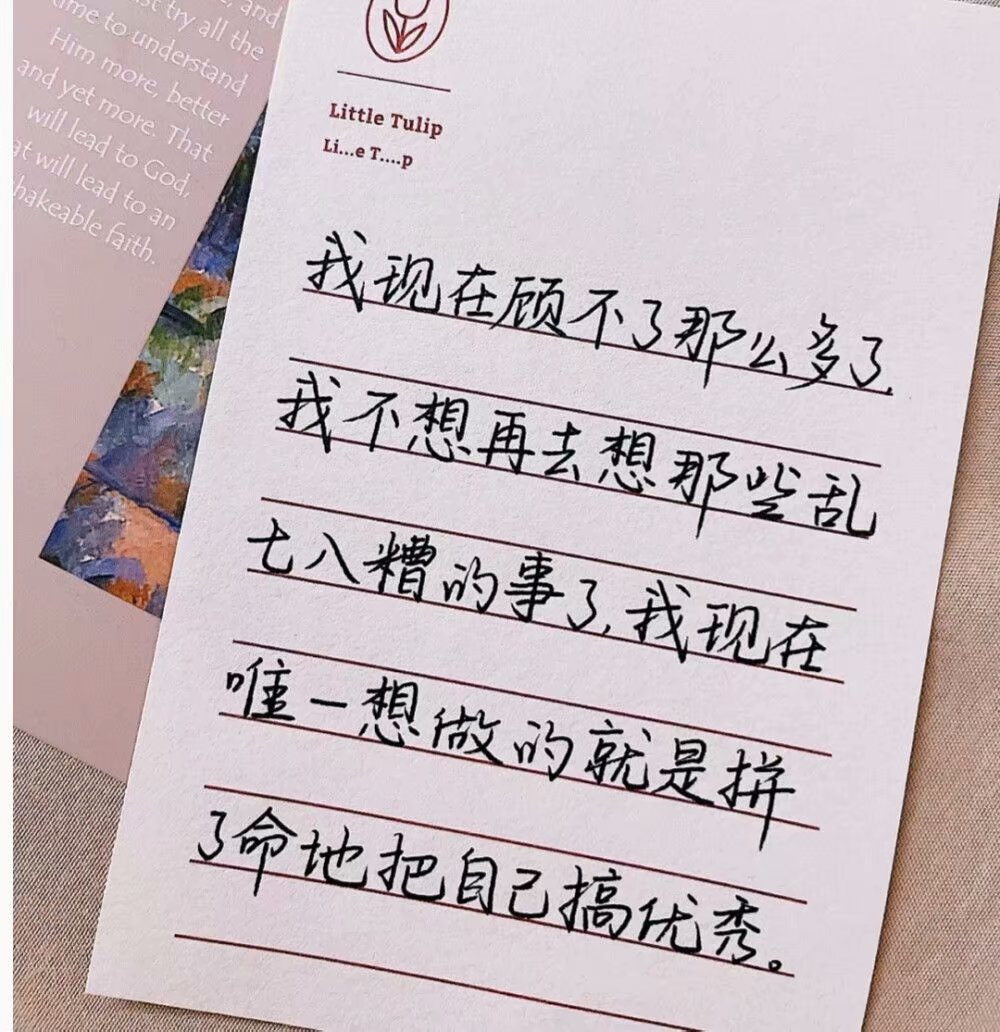 文字控壁纸