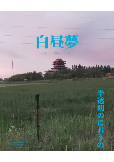 蓝天白云晴空万里