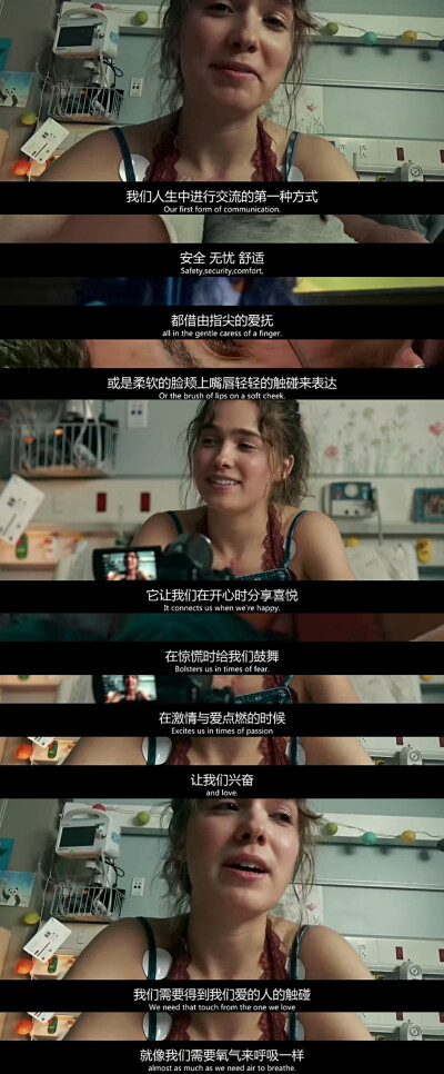 五尺天涯 Five Feet Apart