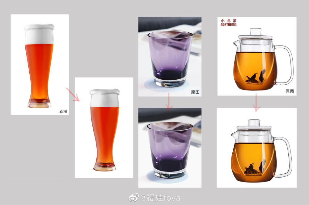 插画练习之彩色静物