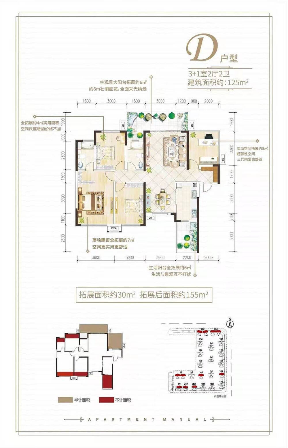 雪公子之家 空间设计 家装设计 毛坯领房