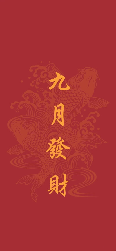 壁纸