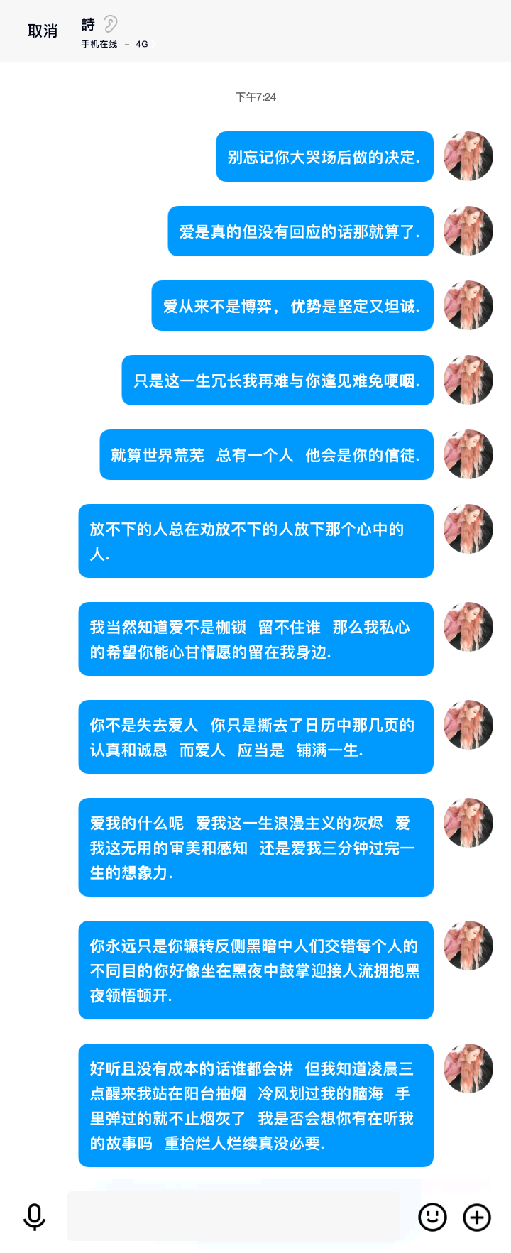 姜糖不吃糖