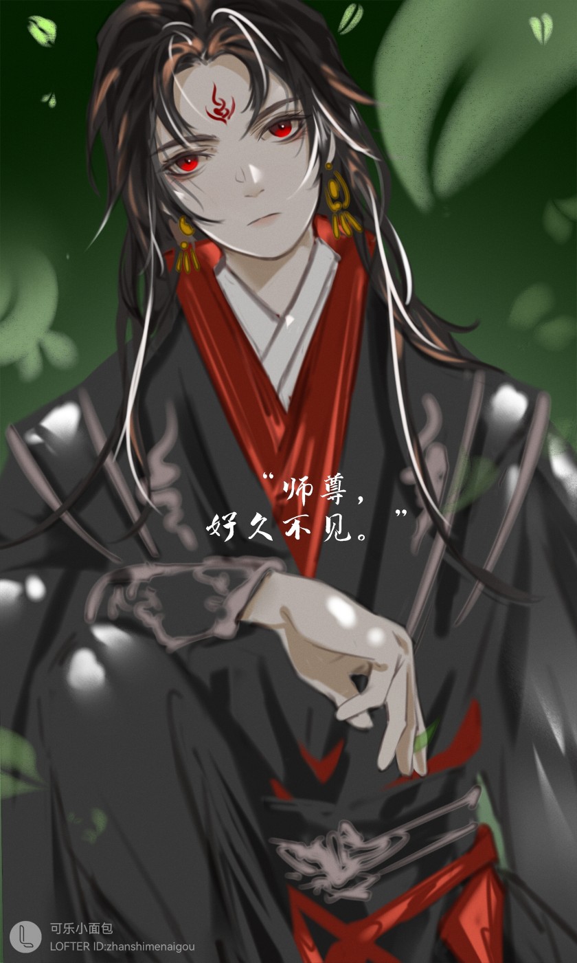 《人渣反派自救系统》