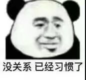 表情