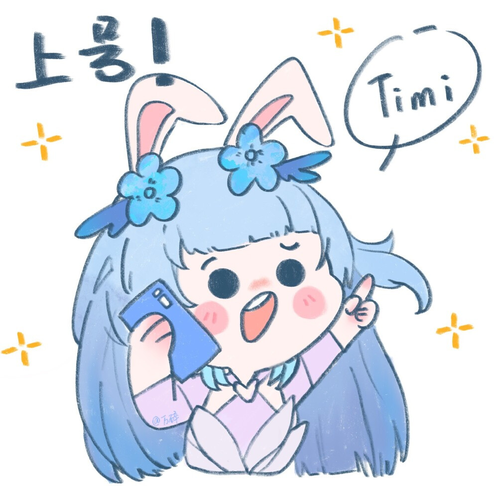 王者荣耀团头