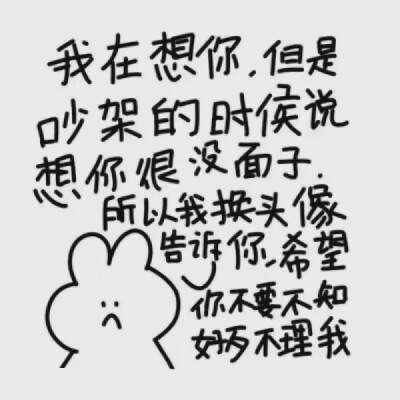 喜欢的文字