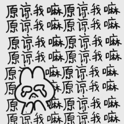 喜欢的文字