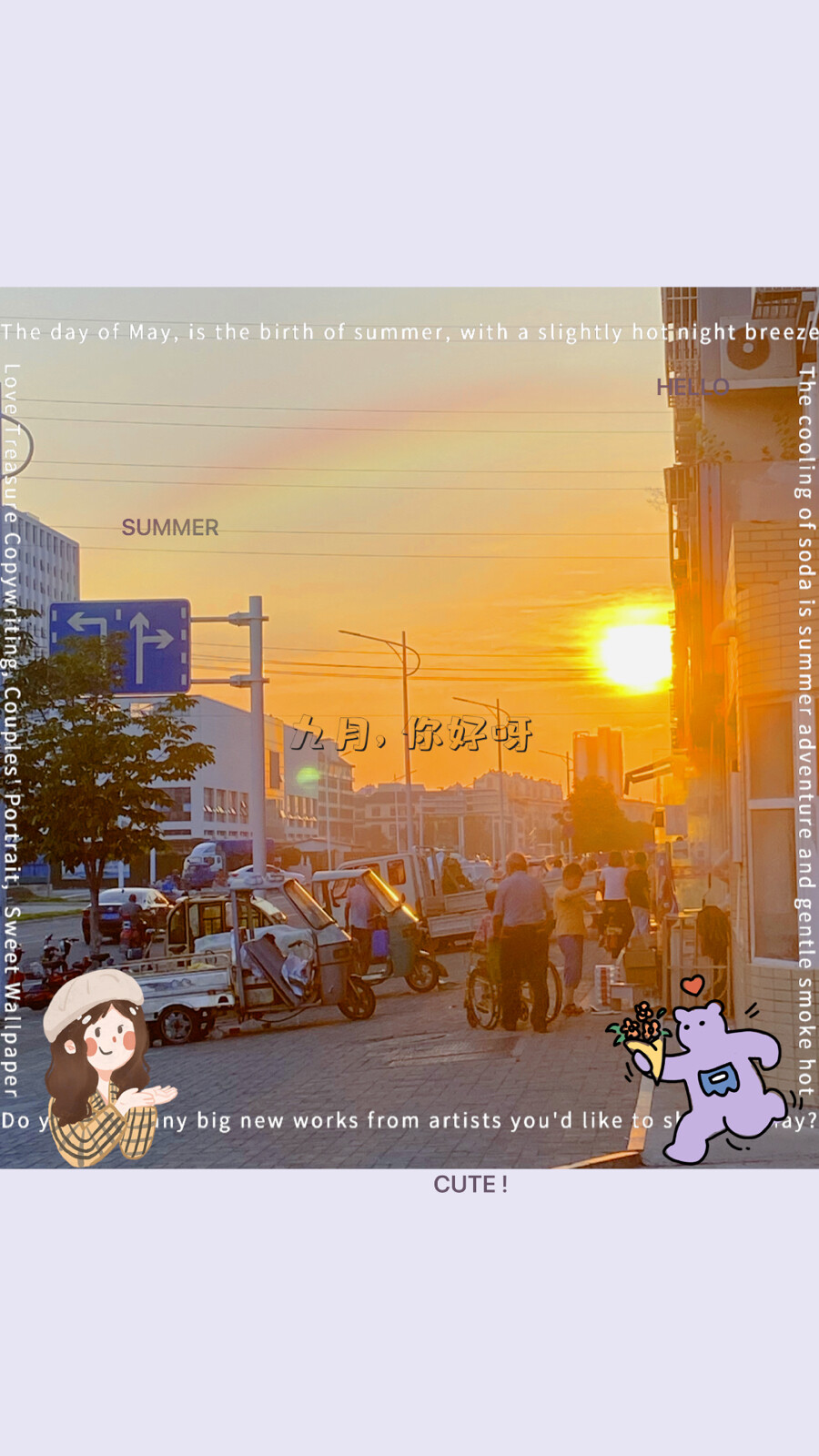 伴随着电线的夕阳哦