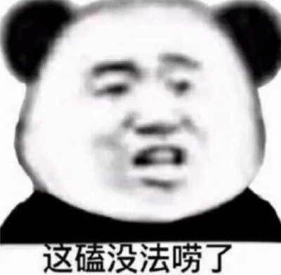 表情包