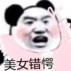 可爱表情包头像