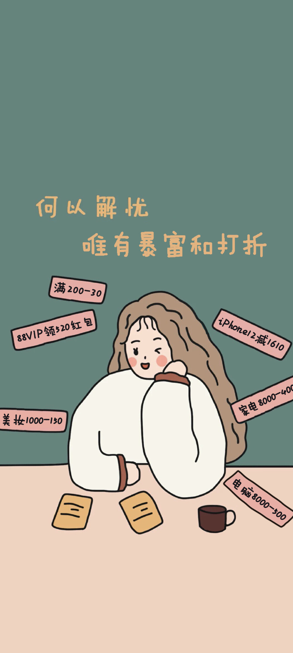 禁止二传/可自用