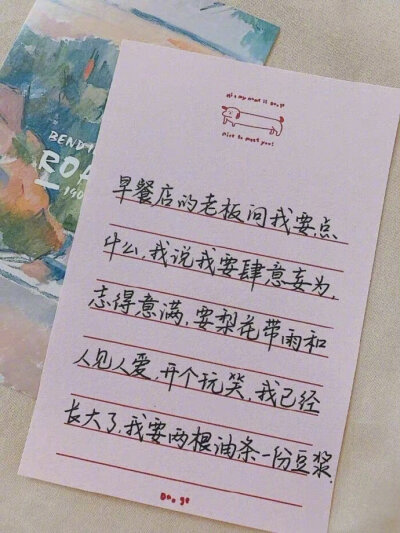 via.子煜同学啊 ?