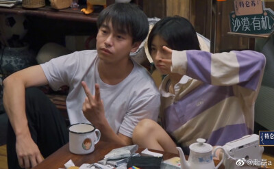 张子枫&彭昱畅