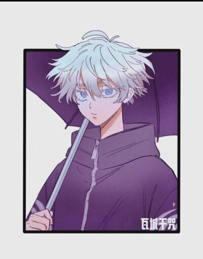 赞
