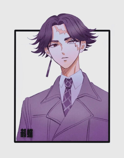 赞