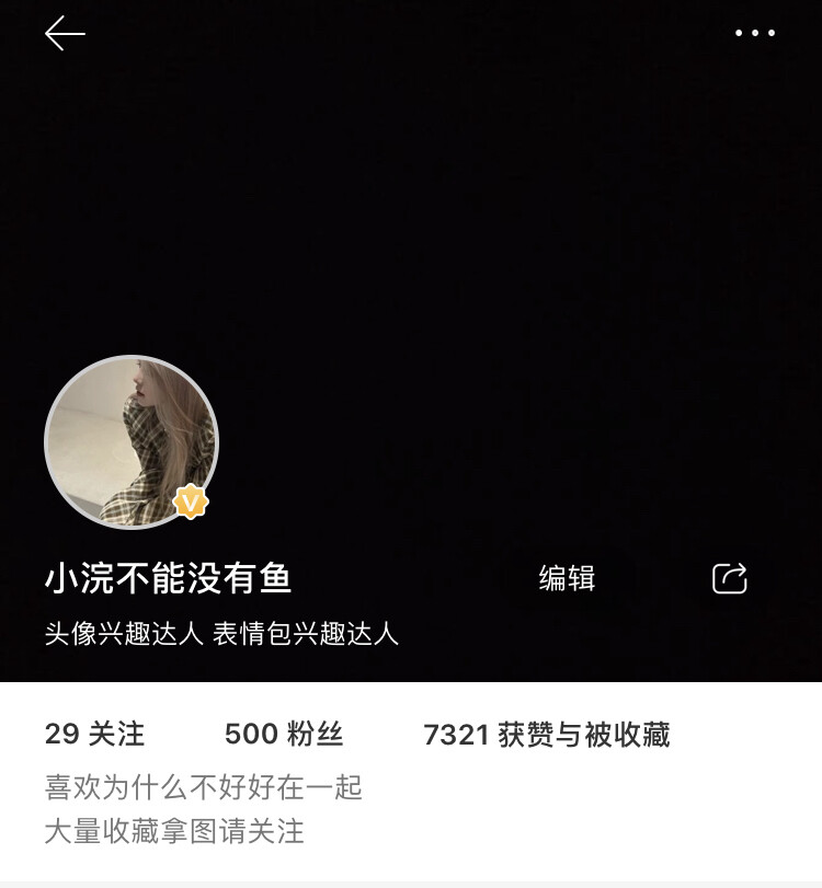 好快500啦 开学了不经常更新ovo