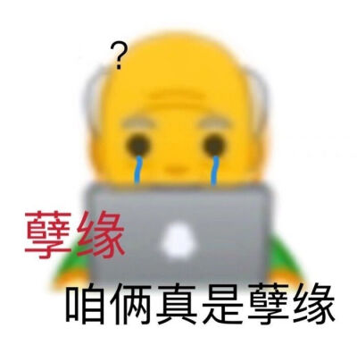 假高级整两下子