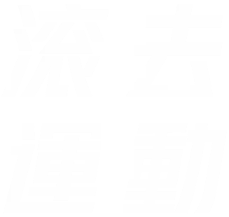 免抠文字素材更新