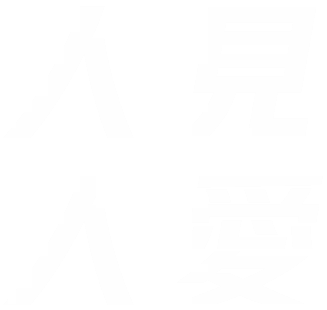 免抠文字素材更新