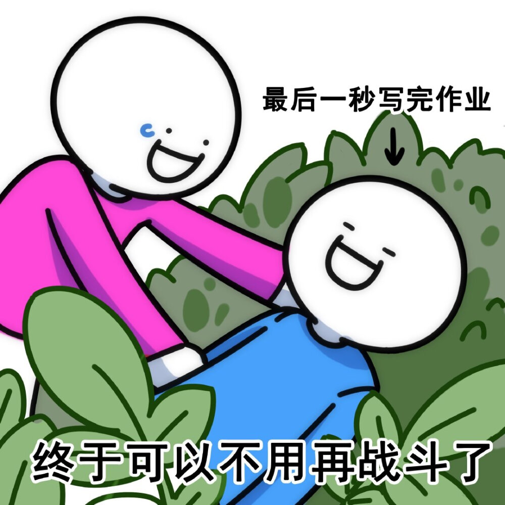 小蓝和他的朋友们